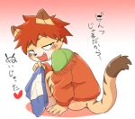  &lt;3 2018 ambiguous_gender anthro blush bottomless butt child clothed clothing cub digital_media_(artwork) domestic_cat felid feline felis gradient_background japanese_text kemono looking_at_viewer mammal manmosu_marimo naughty_face open_mouth simple_background solo text translated underwear young 