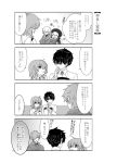  2boys 3girls 4koma ahoge beret black_dress black_hair black_headwear book cape chaldea_uniform cloak comic commentary_request dress eyebrows_visible_through_hair eyes_closed facial_scar fate/grand_order fate_(series) flower fujimaru_ritsuka_(female) fujimaru_ritsuka_(male) greyscale hair_between_eyes hair_ornament hair_over_one_eye hair_scrunchie hat jack_the_ripper_(fate/apocrypha) jacket long_hair long_sleeves monochrome multiple_boys multiple_girls nursery_rhyme_(fate/extra) open_mouth pointing robin_hood_(fate) scar scrunchie short_hair side_ponytail smile speech_bubble translation_request yugiiro0127 