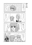  1boy 3girls 4koma abs ahoge animal_ears archer bangs bare_shoulders breasts chaldea_uniform cleavage collar comic commentary_request dark_persona dark_skin dark_skinned_male dress eyebrows_visible_through_hair eyes_closed facial_mark fate/grand_order fate_(series) flower forehead_mark fujimaru_ritsuka_(female) greyscale hair_between_eyes hair_ornament hair_scrunchie jacket jaguarman_(fate/grand_order) long_hair long_sleeves monochrome multiple_girls open_mouth rider scrunchie short_hair side_ponytail speech_bubble strapless strapless_dress translation_request white_hair yugiiro0127 