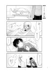  1boy 2girls 4koma bed black_hair black_pants black_shorts breasts comic commentary_request eyes_closed fate/grand_order fate_(series) fujimaru_ritsuka_(female) fujimaru_ritsuka_(male) glasses greyscale hair_over_one_eye head_on_arm hood hoodie indoors long_sleeves mash_kyrielight monochrome multiple_girls open_mouth pants pulling scrunchie shared_blanket shirt short_hair short_sleeves shorts side_ponytail skirt sleeping speech_bubble t-shirt translation_request waking_another waking_up yugiiro0127 
