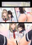  ... 2girls anus ass bangs bar_censor bent_over black_eyes black_hair black_hairband black_legwear black_sailor_collar blush breasts censored closed_mouth collarbone comic cum cum_in_pussy curtains emphasis_lines eyebrows_visible_through_hair frown hairband hands_on_another&#039;s_shoulders highleg highleg_leotard highres impossible_clothes impossible_leotard indoors large_breasts leotard leotard_aside long_hair long_sleeves multiple_girls neckerchief original pussy red_neckwear sailor_collar sawaragi smile spoken_ellipsis spread_legs sweat thighhighs white_leotard 