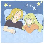  1boy 1girl bed bed_sheet black_shirt blonde_hair blush border clenched_hand drooling edward_elric eyebrows_visible_through_hair eyes_closed fullmetal_alchemist long_hair long_sleeves open_mouth orange_shirt pillow polka_dot shirt short_sleeves sleeping star translation_request tsukuda0310 white_border winry_rockbell 