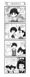  /\/\/\ 0_0 3girls 4koma :t :x =3 absurdres alternate_hairstyle armband bangs blouse blunt_bangs bob_cut bun_cover cardigan clenched_hand collared_shirt comic double_bun emphasis_lines eyebrows_visible_through_hair flying_sweatdrops frown fume girls_und_panzer gotou_moyoko greyscale hair_up highres jitome konparu_nozomi long_sleeves looking_at_another looking_back monochrome multiple_girls nanashiro_gorou neckerchief no_mouth notice_lines official_art ooarai_school_uniform open_mouth pdf_available pointing polka_dot polka_dot_background polka_dot_skirt school_uniform serafuku shirt short_hair sigh sono_midoriko standing sweatdrop translation_request unbuttoned 