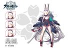  absurdly_long_hair animal_ears arm_ribbon azur_lane bare_legs bare_shoulders blush brown_eyes bunny_ears character_name closed_mouth dress dual_weilding expressions eyebrows_visible_through_hair flat_chest full_body hairband halterneck holding holding_sword holding_weapon katana logo long_hair long_sleeves looking_at_viewer off_shoulder official_art panties red_panties ribbon rigging rudder_footwear shimakaze_(azur_lane) shoes short_dress short_eyebrows shrug_(clothing) smile stamdomg sword teal_ribbon thick_eyebrows thighs torpedo_launcher underwear very_long_hair weapon white_hair 