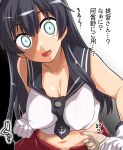  1girl agano_(kantai_collection) anchor_symbol belly_grab black_hair breasts commentary_request cowboy_shot dilated_pupils flab gloves green_eyes kantai_collection large_breasts long_hair looking_at_viewer midriff necktie pinching pleated_skirt pov red_skirt school_uniform serafuku skirt solo translation_request white_gloves yoshi_tama 