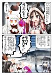  /\/\/\ 3girls ? black_hair blue_eyes brown_eyes comic commentary_request covering_head cowering earmuffs enemy_aircraft_(kantai_collection) fishing_rod flat_cap fur_trim hat hibiki_(kantai_collection) high_ponytail horns kantai_collection mittens multi-tied_hair multiple_girls nisshin_(kantai_collection) northern_ocean_hime ouno_(nounai_disintegration) pale_skin red_eyes shinkaisei-kan sidelocks silver_hair speech_bubble spoken_question_mark suikan sweatdrop swordfish torn_clothes translation_request vest wavy_mouth white_hair yellow_eyes 