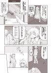  3girls ahoge blush bow braid cat cellphone chibi chibi_inset coffee_table comic commentary_request couch door eyes_closed fate/apocrypha fate/grand_order fate_(series) fujimaru_ritsuka_(male) hair_bow hand_on_own_cheek holding holding_phone hood hood_down hoodie jeanne_d&#039;arc_(alter)_(fate) jeanne_d&#039;arc_(fate)_(all) jeanne_d&#039;arc_alter_santa_lily kouji_(campus_life) leg_warmers long_hair long_sleeves monochrome multiple_girls nightgown open_mouth opening_door phone pointing short_hair shorts skirt slippers smartphone smile standing surprised table translation_request 
