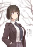  1girl absurdres black_hair blazer blunt_bangs blurry blurry_background bob_cut breasts cherry_blossoms commentary_request hands_in_pockets highres jacket large_breasts looking_to_the_side necktie original pleated_skirt purple_eyes rucchiifu school_uniform shirt shirt_tucked_in short_hair skirt solo standing tented_shirt translation_request white_shirt 