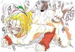  2boys anal arm_warmers artist_request ass bent_over blonde_hair breasts cefca_(artist) cefca_palazzo censored crying cum doggystyle facial_mark feet final_fantasy final_fantasy_vi kefka_palazzo lactation makeup male male_focus messy multiple_boys muscle nipples penis ponytail pubic_hair rough_sex sex short_hair simple_background sweat translation_request trembling yaoi 