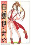  gois king_of_fighters mai_shiranui snk tagme 