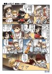  6+girls =_= @_@ ^_^ aki_(girls_und_panzer) apron artist_name bangs bar barrel bartender black_coat black_eyes black_footwear black_hair black_neckwear blonde_hair blouse blue_eyes blue_headwear blue_jacket blue_pants blue_shirt blue_skirt blunt_bangs boots bottle bow bowtie brown_hair brown_vest chibi closed_eyes coat comic crossed_arms crossover cup curly_hair cutlass_(girls_und_panzer) dark_skin dixie_cup_hat dress_shirt english_text eyebrows_visible_through_hair eyes_closed fang flint_(girls_und_panzer) girls_und_panzer green_eyes grey_skirt hair_bow hair_ornament hair_over_one_eye hair_tie hairclip hand_on_hip hat hat_feather hisahiko holding holding_bottle holding_cup indoors jacket kaga_(kantai_collection) kantai_collection keizoku_military_uniform keizoku_school_uniform knee_boots leaning_forward light_brown_hair long_hair long_skirt long_sleeves looking_at_another maid_apron maid_headdress mika_(girls_und_panzer) mikko_(girls_und_panzer) military military_hat military_uniform miniskirt motion_lines multiple_girls murakami_(girls_und_panzer) neckerchief notice_lines ogin_(girls_und_panzer) ooarai_naval_school_uniform open_clothes open_coat pants pants_under_skirt pleated_skirt ponytail pouring rag raglan_sleeves red_bow red_eyes red_hair rum_(girls_und_panzer) sailor sailor_collar salt school_uniform shirt short_hair short_twintails silver_hair sitting sitting_backwards skirt sleeves_rolled_up squiggle standing stool striped striped_shirt sweatdrop thought_bubble throwing track_jacket track_pants twintails uniform v-shaped_eyebrows vertical-striped_shirt vertical_stripes vest white_apron white_blouse white_headwear white_shirt white_skirt wiping yellow_eyes 