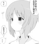  1girl girls_und_panzer greyscale henyaan_(oreizm) monochrome nishizumi_miho ooarai_school_uniform school_uniform short_hair solo translation_request 