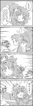  1boy 4girls 4koma antennae butterfly_net chasing cirno comic commentary_request dress emphasis_lines eternity_larva fleeing greyscale hand_net hat head_tilt highres letty_whiterock long_sleeves minigirl monochrome multiple_girls on_head outstretched_arms person_on_head scarf short_hair short_sleeves smile speed_lines spread_arms standing sweat tani_takeshi touhou translation_request villagers wings yukkuri_shiteitte_ne |_| 