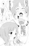  1girl censored character_censor eyes_closed fellatio_gesture girls_und_panzer greyscale henyaan_(oreizm) monochrome nishizumi_miho novelty_censor ooarai_school_uniform open_mouth penis school_uniform short_hair translation_request 