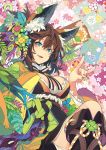  animal_ears hiiragi_ryou japanese_clothes morino_hon tagme 