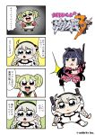  3girls 4koma :d absurdres ahoge ai_chan_(honkai_impact) arms_up artist_name bangs battlesuit bkub black_footwear blonde_hair blue_eyes blunt_bangs bodysuit braid cleavage_cutout comic copyright_name dual_wielding emphasis_lines eyebrows_visible_through_hair frown gun hair_ornament hair_scrunchie hand_on_own_chest handgun hands_on_own_stomach highres holding holding_gun holding_sword holding_weapon honkai_(series) honkai_impact_3 kiana_kaslana kiana_kaslana_(white_comet) long_hair motion_lines multiple_girls murata_himeko murata_himeko_(battle_storm) open_mouth orange_scrunchie purple_hair red_eyes sailor_collar scrunchie shouting side_braid sidelocks silver_hair simple_background smile speech_bubble standing sword talking thighhighs thought_bubble translation_request twin_braids upper_teeth v-shaped_eyebrows watermark weapon white_bodysuit 