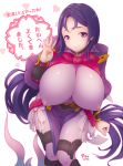 1girl armor bodysuit breasts closed_mouth copyright_name deto erect_nipples eyebrows_visible_through_hair fate/grand_order fate_(series) hand_up heart highres huge_breasts japanese_armor loincloth long_hair looking_at_viewer minamoto_no_raikou_(fate/grand_order) outline pink_outline purple_bodysuit purple_eyes purple_hair ribbed_sleeves skin_tight smile solo very_long_hair white_background 