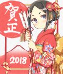  1girl 2018 arrow back_bow bangs bell black_hair blush bow brown_bow chihaya_72 ema floral_print flower forehead hair_bun hair_flower hair_ornament hamaya hands_up highres holding_arrow japanese_clothes jingle_bell kimono long_sleeves looking_at_viewer looking_to_the_side obi parted_bangs princess_principal print_kimono purple_eyes red_flower red_kimono red_ribbon ribbon sash short_eyebrows sidelocks solo thick_eyebrows toudou_chise wide_sleeves 