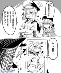  belt cheese_(cheese_koubou) comic facial_scar gangut_(kantai_collection) hair_between_eyes hat highres jacket_on_shoulders kantai_collection long_hair low_twintails military_hat military_jacket mirror monochrome papakha peaked_cap sandaru_(gorukusu) scar scar_on_cheek tashkent_(kantai_collection) translation_request twintails 