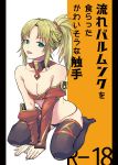  1girl az2nd bare_shoulders black_legwear black_panties blonde_hair braid breasts cleavage collarbone commentary_request detached_sleeves eyebrows_visible_through_hair fate/grand_order fate_(series) green_eyes hair_ornament hair_scrunchie kneeling long_hair looking_at_viewer medium_breasts mordred_(fate) mordred_(fate)_(all) no_shoes panties ponytail red_scrunchie red_sleeves scrunchie solo thighhighs tongue tongue_out translation_request underwear 