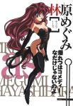  1girl 90s :p bakuretsu_hunters black_gloves black_leotard bondage_outfit boots collar elbow_gloves garter_straps gloves gotou_keiji high_heels holding_whip leotard long_hair official_art pink_hair red_eyes solo thigh_boots thighhighs tira_misu tongue tongue_out very_long_hair whip 