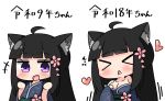  &gt;_&lt; +++ 1girl :&lt; :d ahoge animal_ear_fluff animal_ears bangs bare_shoulders black_hair blue_kimono blunt_bangs blush breasts cat_ears check_translation chibi cleavage collarbone commentary eyebrows_visible_through_hair eyes_closed floral_print flower hair_flower hair_ornament hana_kazari hand_up heart japanese_clothes kimono long_hair long_sleeves medium_breasts multiple_views obi off_shoulder open_mouth original parted_lips personification pink_flower plum_blossoms print_kimono purple_eyes reiwa sash sidelocks simple_background smile translation_request triangle_mouth very_long_hair white_background wide_sleeves 