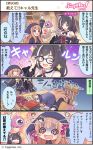  2girls 4koma @_@ adjusting_eyewear animal_ears arm_up bespectacled book cat_ears comic commentary_request cygames detached_sleeves dizzy_(feeling) fang glasses green_eyes hat highres kyaru_(princess_connect) long_hair multiple_girls official_art one_eye_closed open_mouth orange_hair princess_connect!_re:dive purple_eyes table translation_request 