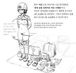  gogocherry highres military military_uniform slave translation_request uniform 