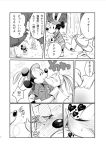  anatid anseriform avian bird blush comic disney donald_duck duck japanese_text kissing male male/male mammal mickey_mouse mouse rodent text translation_request 
