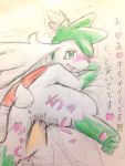  &lt;3 3_toes anus bed bedding black_nose blush butt colored_pencil_(artwork) duo eiroru female female_focus feral flora_fauna fluffy fluffy_tail from_behind_position fur green_eyes green_fur japanese_text legendary_pok&eacute;mon looking_at_viewer looking_back looking_pleasured lying male male/female markings nintendo on_bed on_front open_mouth pawpads penetration penis pink_pawpads pink_paws plant pok&eacute;mon pok&eacute;mon_(species) pussy_juice rear_view sex shaymin shaymin_(sky_form) short_tail snout socks_(marking) solo_focus text toes tongue traditional_media_(artwork) translated vaginal vaginal_penetration video_games white_fur 