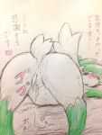  &lt;3 3_toes ? after_sex afterglow anus ass_up bedding black_nose blush butt colored_pencil_(artwork) cum cum_drip cum_from_pussy dripping eiroru feral flora_fauna fluffy fluffy_tail fur green_eyes green_fur head_down japanese_text legendary_pok&eacute;mon looking_at_viewer looking_back lying markings nintendo on_front open_mouth plant pok&eacute;mon pok&eacute;mon_(species) pussy raised_tail rear_view shaymin shaymin_(sky_form) short_tail snout socks_(marking) text toes tongue traditional_media_(artwork) translated video_games white_fur 