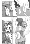  2girls carrying chibi comic day fate/hollow_ataraxia fate_(series) fue_(rhomphair) highres hood hoodie long_hair medium_hair mitsuzuri_ayako monochrome multiple_girls outdoors partially_translated rider road street translation_request younger 