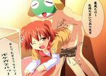  natsumi_hinata sgt._frog tagme 