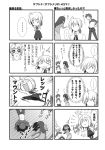  +_+ ... /\/\/\ 4koma ahoge artoria_pendragon_(all) blush chibi comic emiya_shirou eyebrows_visible_through_hair fainting fate/hollow_ataraxia fate_(series) fue_(rhomphair) highres long_hair matou_sakura monochrome multiple_girls o_o open_mouth pool_of_blood saber scan so_moe_i&#039;m_gonna_die! spoken_ellipsis |_| 