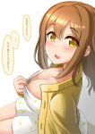  1girl :o breasts commentary_request highres kibihimi kunikida_hanamaru large_breasts long_hair looking_at_viewer love_live! love_live!_sunshine!! open_mouth simple_background skirt solo sweat translation_request white_background 