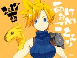 1girl asurin blonde_hair blue_eyes breasts chocobo closed_mouth cloud_strife commentary_request creature earrings final_fantasy final_fantasy_vii genderswap genderswap_(mtf) jewelry looking_at_viewer ribbed_sweater short_hair simple_background spiked_hair sweater 