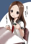  1girl absurdres akasaka_aka brown_eyes brown_hair chair desk highres karakai_jouzu_no_takagi-san lip_balm long_hair school_uniform serafuku sitting solo tagme takagi-san translation_request 