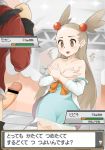  absurdres breasts brown_eyes brown_hair clothed_sex creatures_(company) dialogue_box dress erection game_freak gameplay_mechanics gold_(pokemon) gym_leader hetero highres mikan_(pokemon) nintendo nipples penis philipposter pokemon pokemon_(game) pokemon_hgss sex small_breasts strap_slip text_focus translation_request twintails 