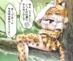  animal_humanoid armwear asian_small-clawed_otter_(kemono_friends) blonde_hair blush bow_tie clothed clothing duo elbow_gloves felid felid_humanoid female fur_collar gloves hair humanoid inner_ear_fluff jaguar_(kemono_friends) jaguar_humanoid japanese_text kemono_friends legwear mammal multicolored_hair open_mouth pantherine pantherine_humanoid shirt short_hair sitting skirt solo_focus spotted_tail tanaka_kusao text thigh_highs translation_request tree two_tone_hair yellow_eyes 
