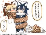  animal_humanoid black_hair blazer blonde_hair blue_eyes brown_spots canid canid_humanoid canine canine_humanoid clothing coiling drooling duo female female/female fur_collar giraffe_humanoid giraffid giraffid_humanoid grey_wolf_(kemono_friends) hair heterochromia humanoid inner_ear_fluff japanese_text kemono_friends legwear licking long_hair long_neck mammal multicolored_hair necktie open_mouth ponytail reticulated_giraffe_(kemono_friends) saliva skirt spots spotted_hair sweat sweatdrop tanaka_kusao tears text tights tongue tongue_out translation_request white_hair wolf_humanoid yellow_eyes 