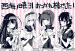  4girls ahoge anchor_symbol black_serafuku blazer braid brown_hair clothes_writing commentary_request corset deco_(geigeki_honey) drinking_straw food glass greyscale hachimaki hair_flaps hair_over_shoulder hairband hamburger hatsushimo_(kantai_collection) hatsuzuki_(kantai_collection) headband ice jacket kantai_collection long_hair low-tied_long_hair monochrome multiple_girls napkin neckerchief one_side_up remodel_(kantai_collection) school_uniform serafuku shigure_(kantai_collection) single_braid sparkle spot_color striped striped_background suzutsuki_(kantai_collection) translation_request twitter_username upper_body 