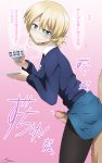  1boy 1girl black_legwear blonde_hair blue_eyes blush cum darjeeling ejaculation girls_und_panzer highres pantyhose school_uniform shoutaro_saito st._gloriana&#039;s_school_uniform tea thigh_sex translation_request 