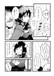  !? 2girls anger_vein bangs blush breast_envy breasts cleavage comic cross cross_necklace eyes_closed flower flying_sweatdrops greyscale hair_ornament jewelry kuma_(bloodycolor) monochrome multiple_girls necklace open_mouth rose ruby_rose rwby sample scar scar_across_eye shaded_face side_ponytail sparkle spoken_interrobang sweat time_paradox translation_request weiss_schnee 