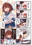  1boy 2girls admiral_(kantai_collection) alternate_hairstyle bike_shorts black_legwear blonde_hair blue_neckwear blue_ribbon blue_skirt bob_cut bound braid brown_hair commentary_request cosplay cowboy_shot etorofu_(kantai_collection) etorofu_(kantai_collection)_(cosplay) gloves gradient_hair hair_between_eyes hair_ornament hairclip hat highres ikazuchi_(kantai_collection) kantai_collection long_sleeves looking_at_viewer multicolored_hair multiple_girls naked_towel neckerchief petting pleated_skirt purple_eyes red_hair ribbon sailor_collar sailor_hat school_uniform serafuku short_hair shorts shorts_under_skirt side_braid skirt suzuki_toto thick_eyebrows towel translation_request twin_braids upper_body white_gloves yandere 