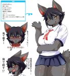  2019 anthro big_breasts blush breasts canid canine clothed clothing collar female kemono mammal nyotaice school_uniform skirt solo uniform yellow_eyes 
