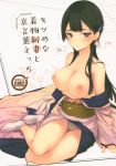  breasts japanese_clothes mutou_koucha nipples pantsu 