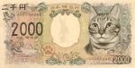  animal_ears cat cat_ears commentary_request matataku money monochrome no_humans original paw_print squirrel surprised_cat_(matataku) translation_request whiskers 