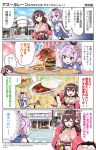  2girls 4koma :d ^_^ azur_lane bangs bare_shoulders black_hakama black_ribbon blue_eyes blue_sky blush breasts brown_eyes brown_hair building camisole closed_eyes cloud comic commentary_request crown cup curled_horns curry curry_rice day drinking_glass eyebrows_visible_through_hair eyes_closed flag floral_print food food_request gloves hair_between_eyes hair_ribbon hakama hamburger high_ponytail highres hori_(hori_no_su) japanese_clothes javelin_(azur_lane) kimono medium_breasts mikasa_(azur_lane) milk mini_crown multiple_girls official_art open_mouth outdoors outstretched_arm petals pink_kimono plaid plaid_skirt plate pointing ponytail print_kimono purple_hair purple_skirt ribbon rice single_glove sitting skirt sky smile sparkle star sunburst_background sweat table tilted_headwear translation_request white_camisole white_gloves white_kimono wide_sleeves 