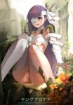 1girl :d ass bandage bandage_over_one_eye bandaged_arm bandaged_leg bandages breasts fate/extra fate/extra_ccc fate_(series) flower highres kingprotea long_hair looking_at_viewer medium_breasts moss open_mouth pleasure_mussel purple_eyes purple_hair sitting smile solo teeth very_long_hair water 