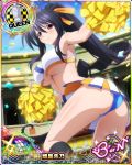  1girl black_hair breasts high_school_dxd himejima_akeno large_breasts long_hair ponytail purple_eyes tagme underboob 